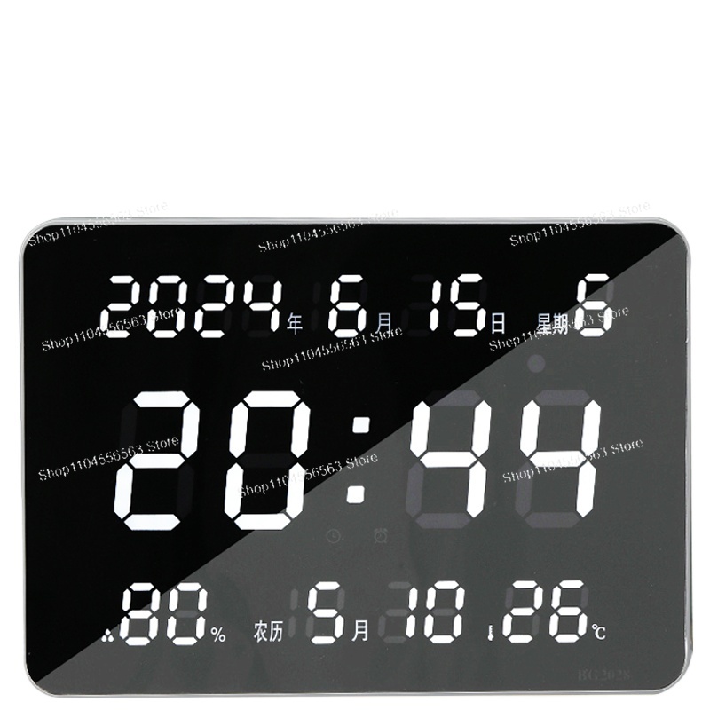 Home Office Updates - Digital Wall Clock with LED Display,