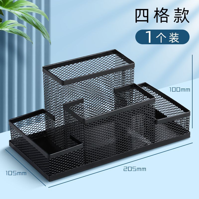 Office Desk Organizer Metal Me - Home Office Freelancer ulasan dan harga