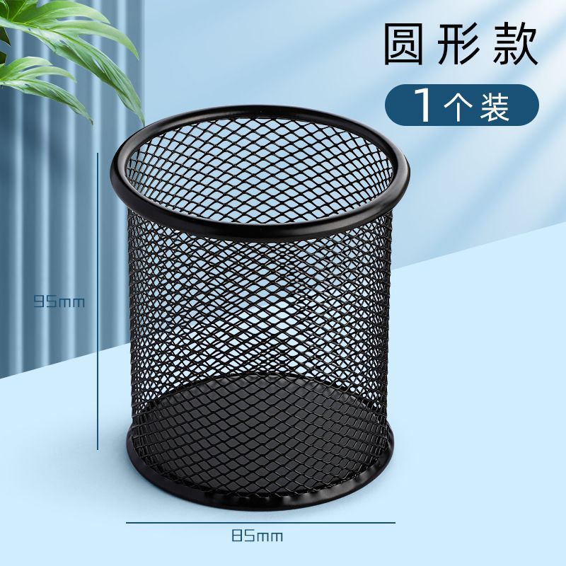 Office Desk Organizer Metal Me - Home Office Freelancer ulasan dan harga